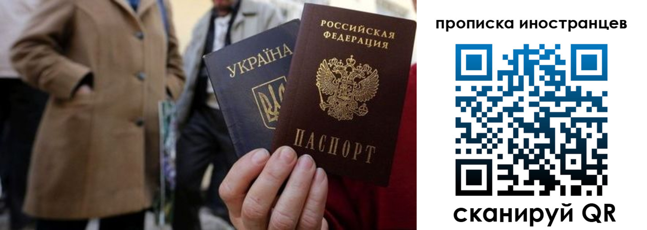пропишу в квартире в Заречном