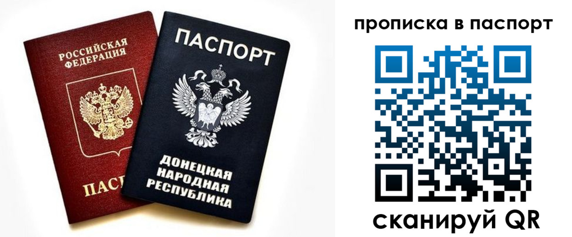пропишу в квартире в Заречном